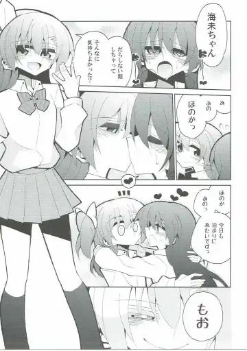 [Nekonso] Futa Umi Hono Slave Fhentai - Page 16