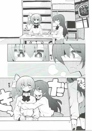 [Nekonso] Futa Umi Hono Slave Fhentai - Page 2