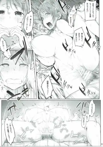 [Ken-1] typeCu*01 Pocchari-kei Angel Buta Fhentai.net - Page 22