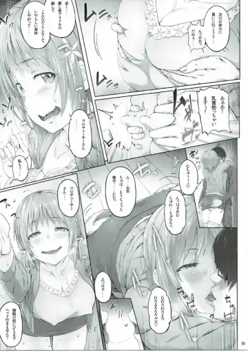 [Ken-1] typeCu*01 Pocchari-kei Angel Buta Fhentai.net - Page 4