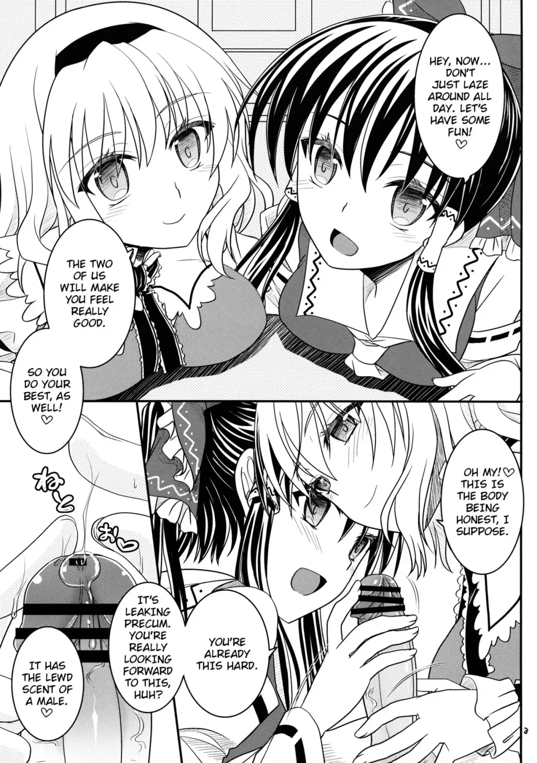 [Bakuya - Shigemiya Kyouhei] Reimu to Alice to | With Reimu and Alice... Fhentai.net - Page 2