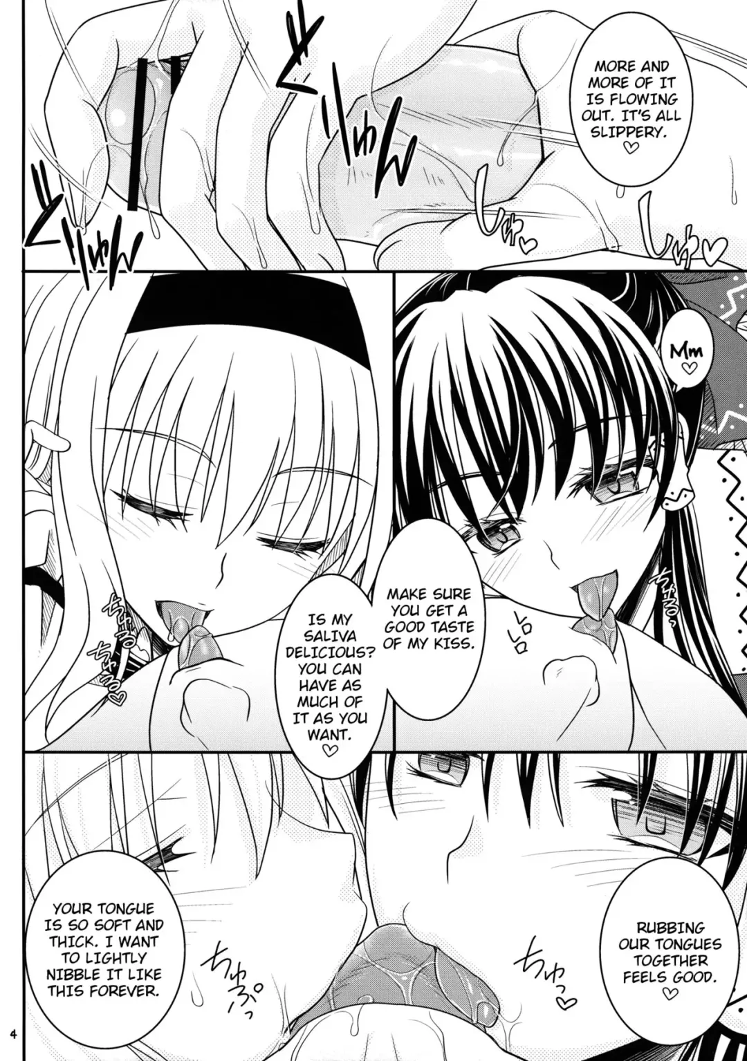 [Bakuya - Shigemiya Kyouhei] Reimu to Alice to | With Reimu and Alice... Fhentai.net - Page 3