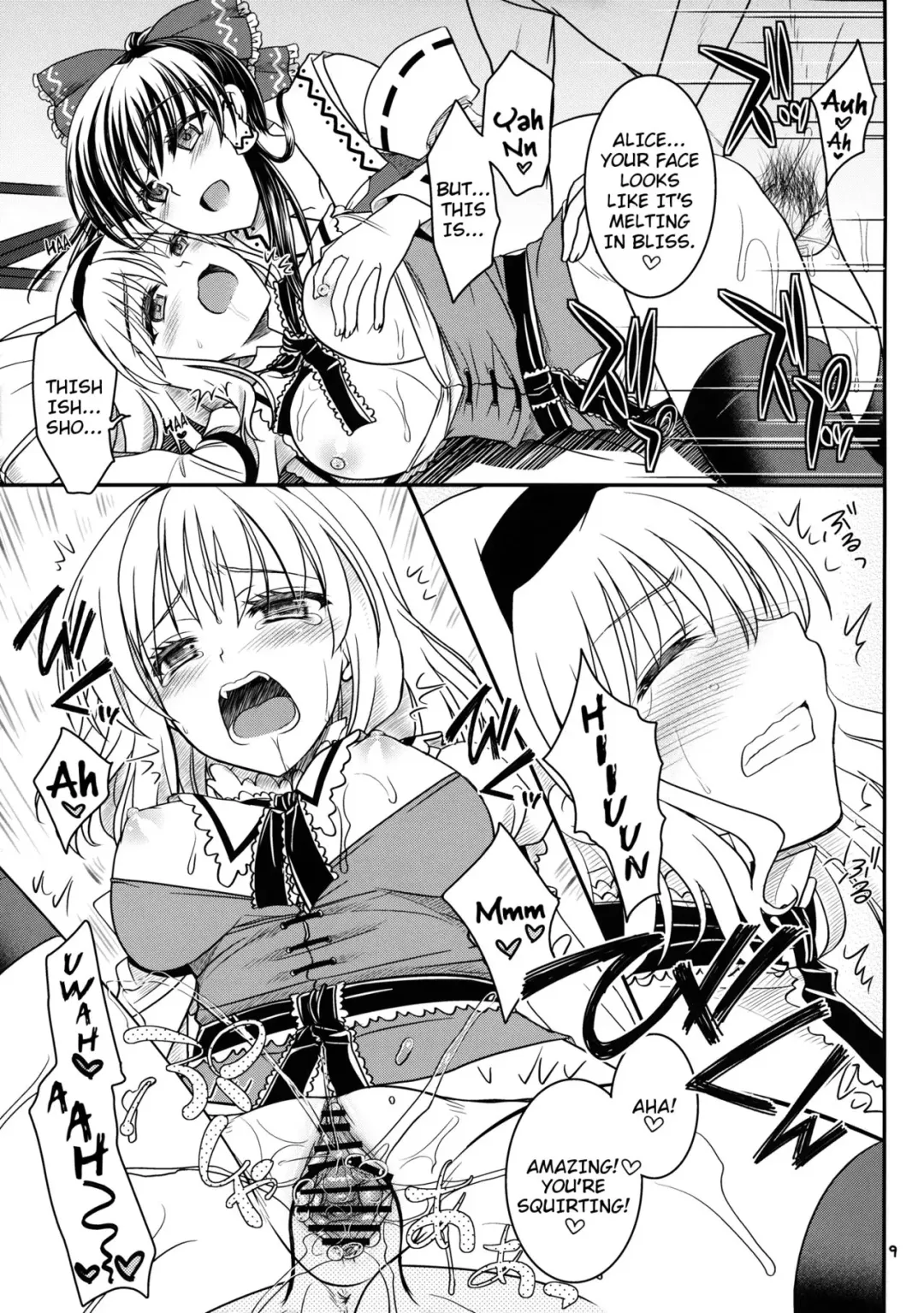 [Bakuya - Shigemiya Kyouhei] Reimu to Alice to | With Reimu and Alice... Fhentai.net - Page 8