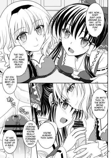 [Bakuya - Shigemiya Kyouhei] Reimu to Alice to | With Reimu and Alice... Fhentai.net - Page 2