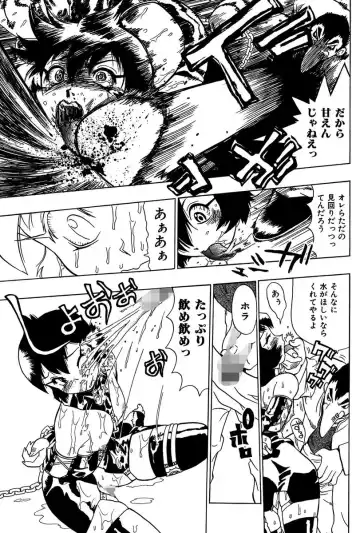 [Penicillin Xi] Midarete Goikkou-sama Fhentai - Page 33