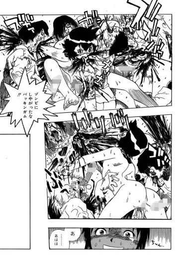 [Penicillin Xi] Midarete Goikkou-sama Fhentai - Page 77