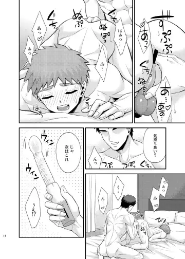 [Sanada] Kougaku Beit Shirouto AV Daisakusen!! Fhentai - Page 15