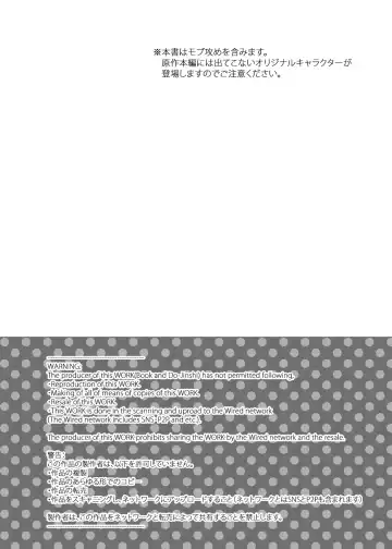 [Sanada] Kougaku Beit Shirouto AV Daisakusen!! Fhentai - Page 3