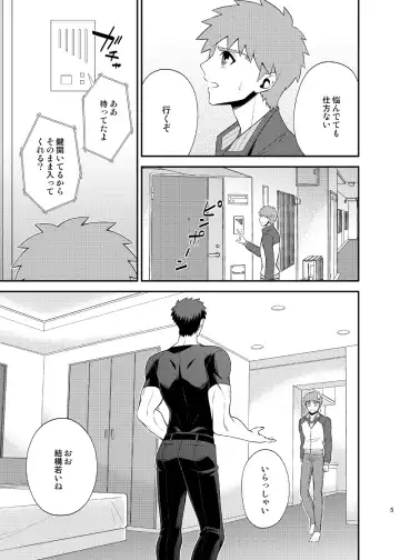 [Sanada] Kougaku Beit Shirouto AV Daisakusen!! Fhentai - Page 6