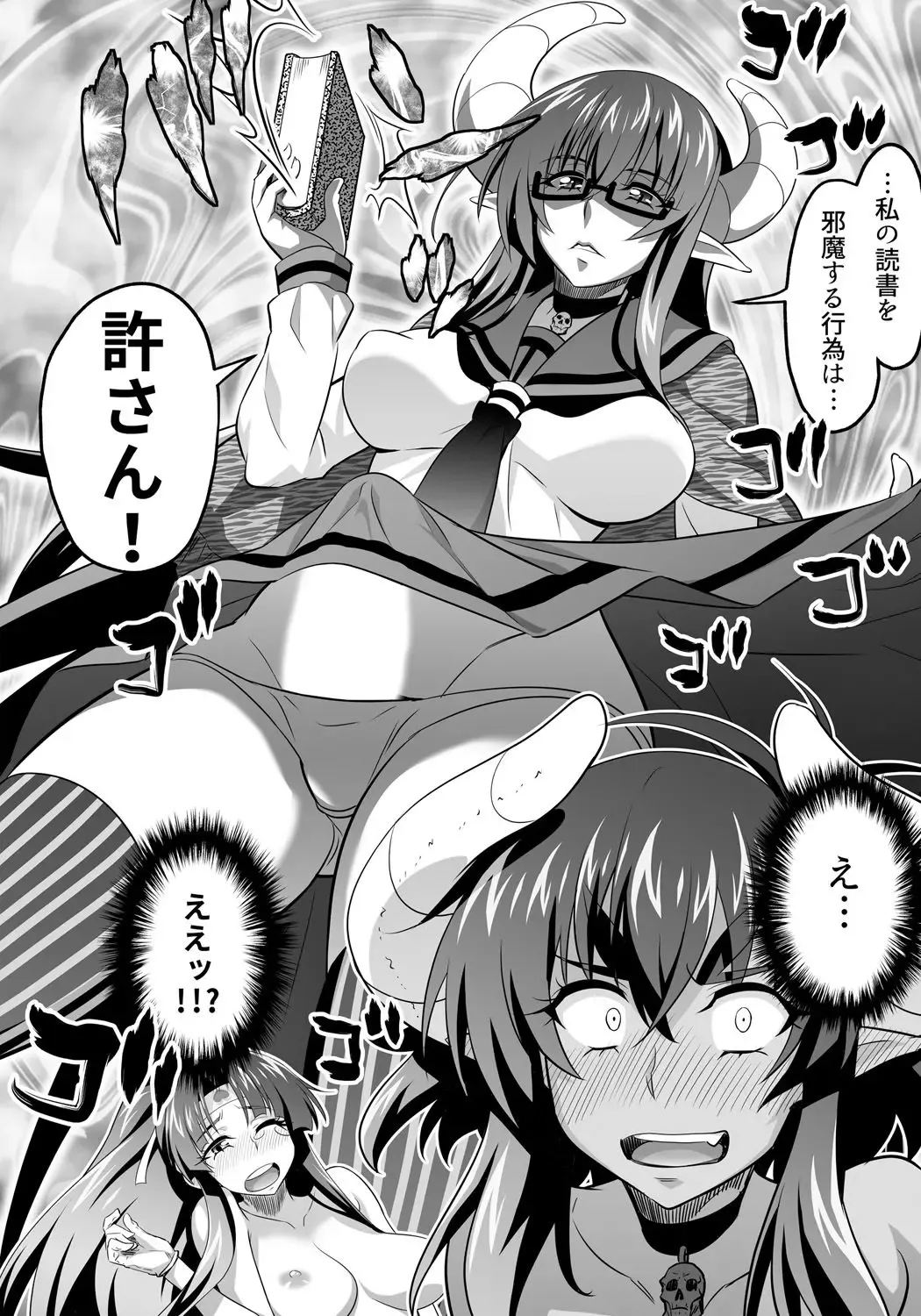 [Guy] OniGaku! Kyonyuu Ranbu (1) - Kukkoro Momotarou-chan ga Kyokon Futanari Onimusume ni Muriyari Yararechau! no Maki Fhentai - Page 23