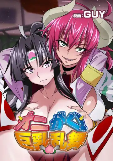 Read [Guy] OniGaku! Kyonyuu Ranbu (1) - Kukkoro Momotarou-chan ga Kyokon Futanari Onimusume ni Muriyari Yararechau! no Maki - Fhentai