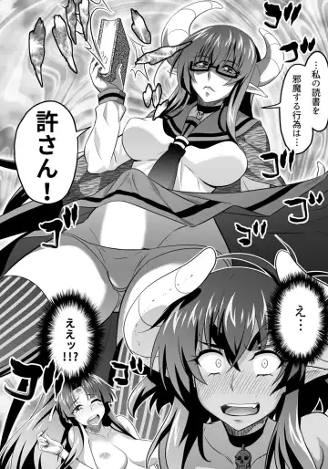 [Guy] OniGaku! Kyonyuu Ranbu (1) - Kukkoro Momotarou-chan ga Kyokon Futanari Onimusume ni Muriyari Yararechau! no Maki Fhentai - Page 23