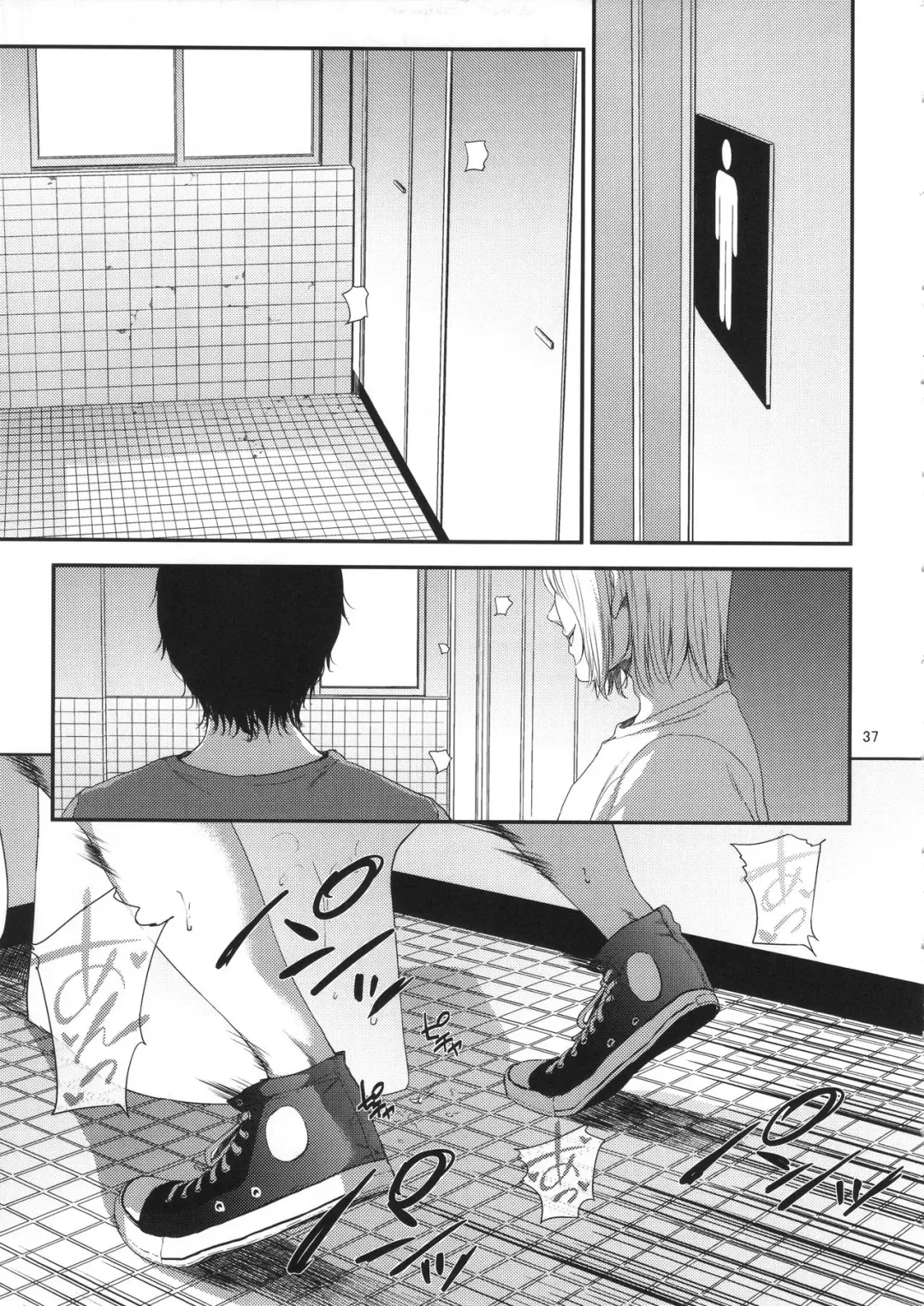 [Shishiji] Saeko Nee-san ga Daigaku no Doukyuusei ni Itazura Sare Moteasobareru Hon Fhentai - Page 36