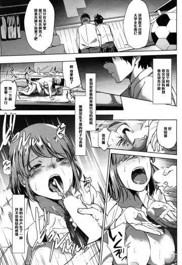 [Shishiji] Fumihazushi. Fhentai - Page 25