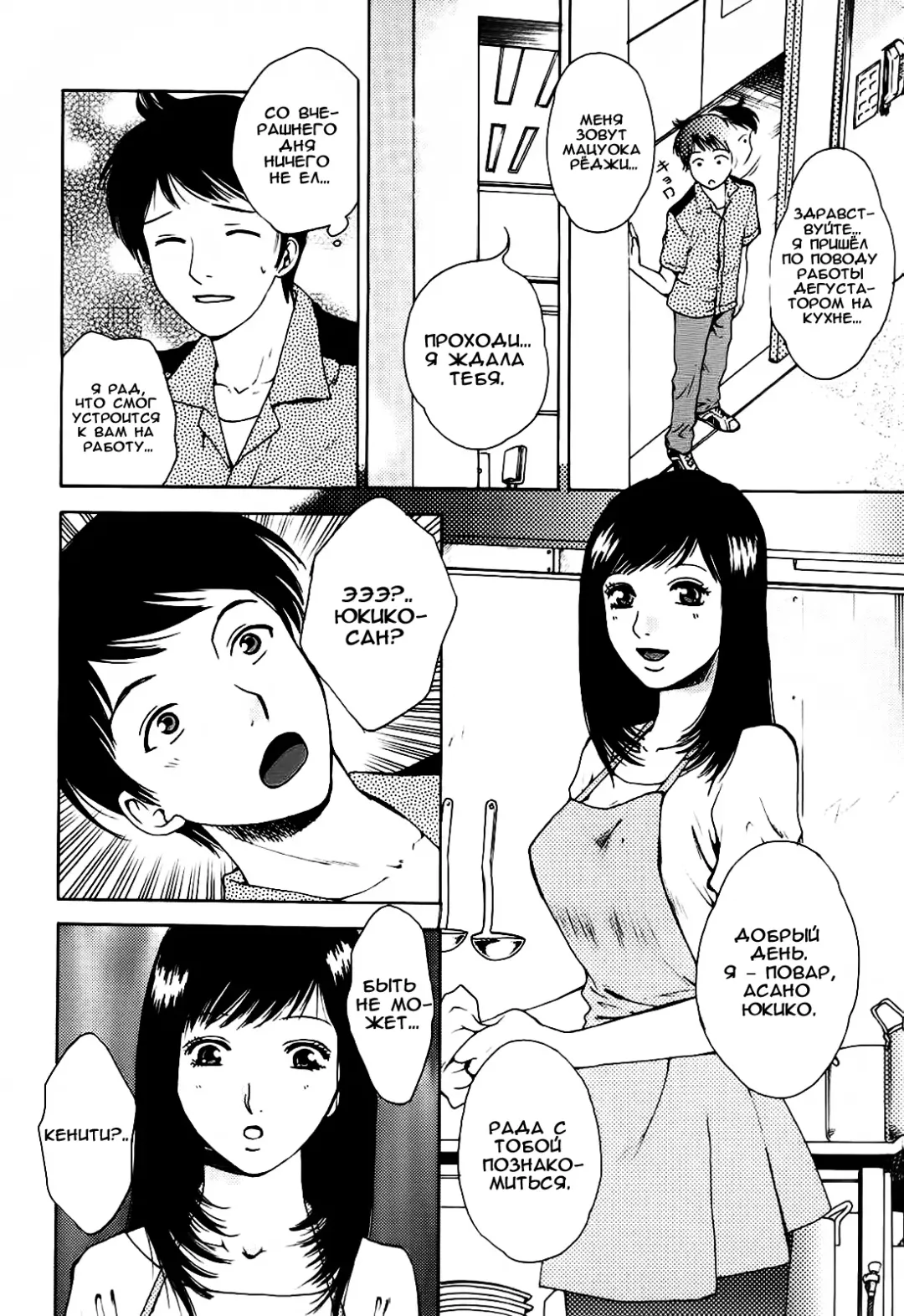 [Arou Rei] Kanojo no Shi.zu.ku Ch. 1-9 Fhentai - Page 126