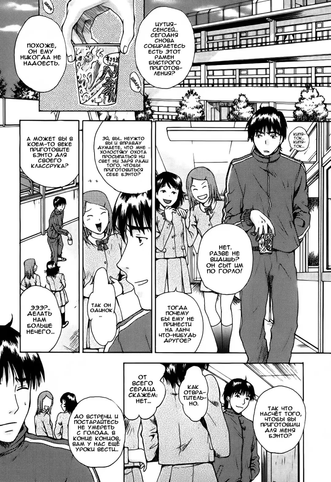 [Arou Rei] Kanojo no Shi.zu.ku Ch. 1-9 Fhentai - Page 170