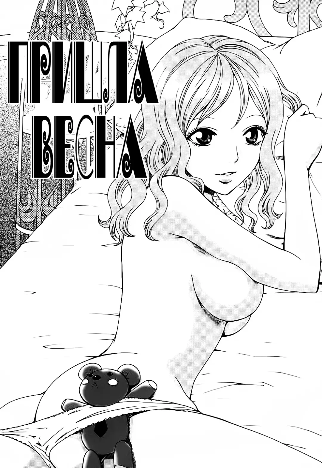 [Arou Rei] Kanojo no Shi.zu.ku Ch. 1-9 Fhentai - Page 43