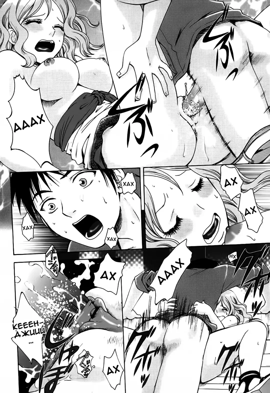 [Arou Rei] Kanojo no Shi.zu.ku Ch. 1-9 Fhentai - Page 58