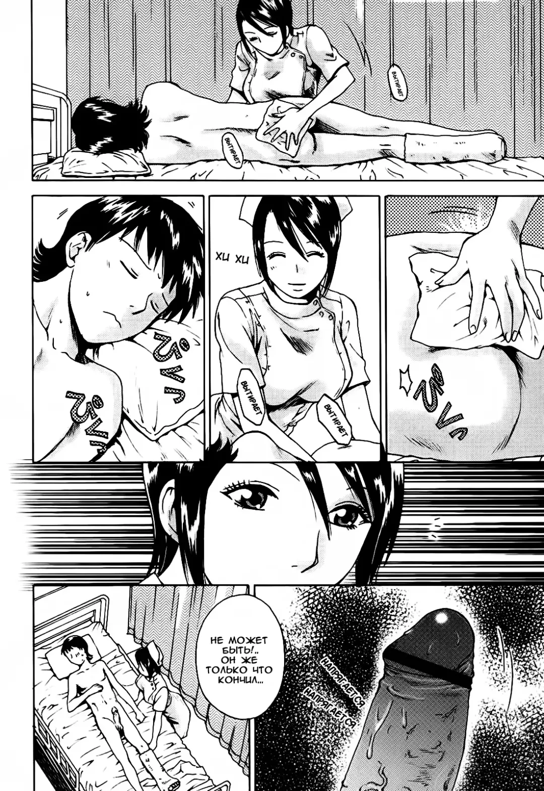 [Arou Rei] Kanojo no Shi.zu.ku Ch. 1-9 Fhentai - Page 72
