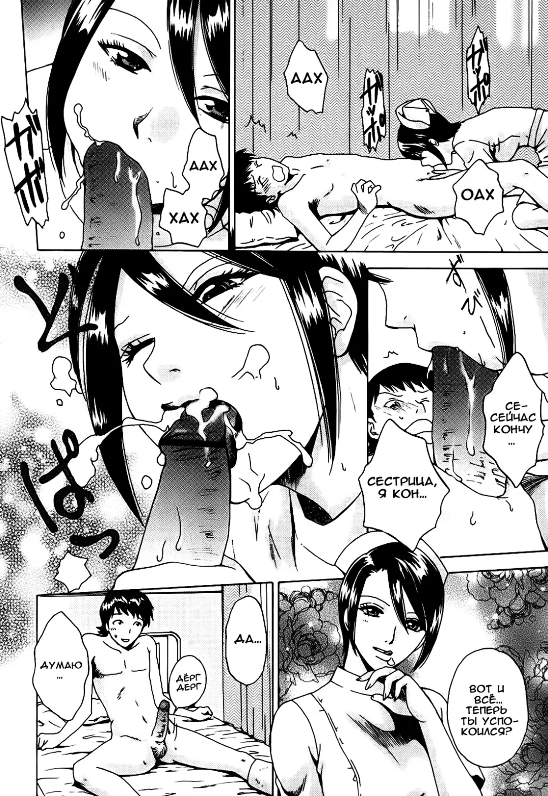 [Arou Rei] Kanojo no Shi.zu.ku Ch. 1-9 Fhentai - Page 76