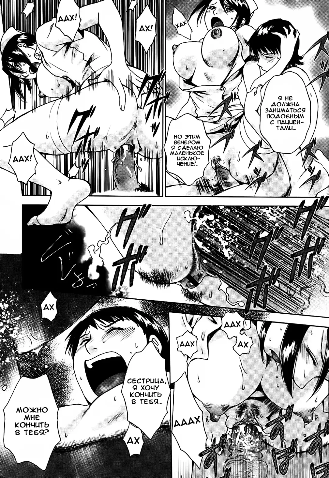 [Arou Rei] Kanojo no Shi.zu.ku Ch. 1-9 Fhentai - Page 80