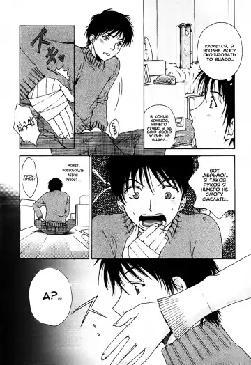 [Arou Rei] Kanojo no Shi.zu.ku Ch. 1-9 Fhentai - Page 11