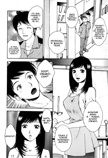 [Arou Rei] Kanojo no Shi.zu.ku Ch. 1-9 Fhentai - Page 126