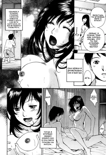 [Arou Rei] Kanojo no Shi.zu.ku Ch. 1-9 Fhentai - Page 128