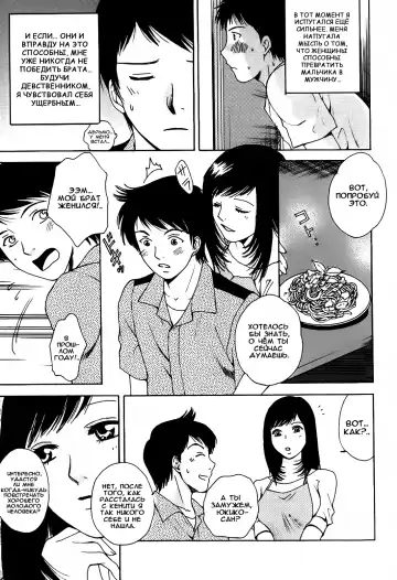 [Arou Rei] Kanojo no Shi.zu.ku Ch. 1-9 Fhentai - Page 129