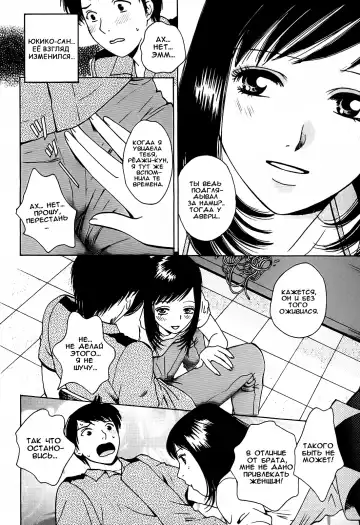 [Arou Rei] Kanojo no Shi.zu.ku Ch. 1-9 Fhentai - Page 132