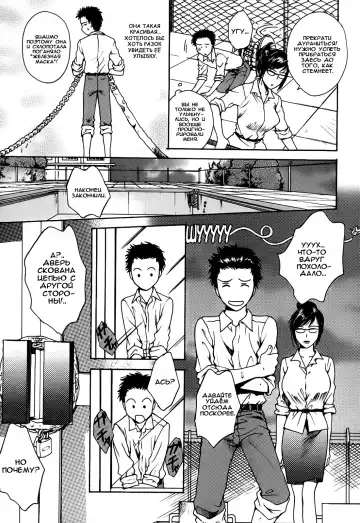 [Arou Rei] Kanojo no Shi.zu.ku Ch. 1-9 Fhentai - Page 151