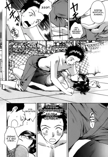 [Arou Rei] Kanojo no Shi.zu.ku Ch. 1-9 Fhentai - Page 156