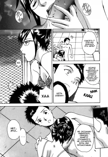 [Arou Rei] Kanojo no Shi.zu.ku Ch. 1-9 Fhentai - Page 161