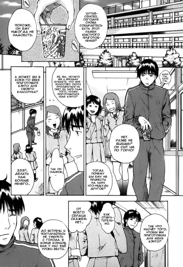 [Arou Rei] Kanojo no Shi.zu.ku Ch. 1-9 Fhentai - Page 170