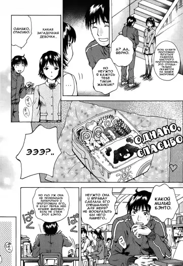 [Arou Rei] Kanojo no Shi.zu.ku Ch. 1-9 Fhentai - Page 172