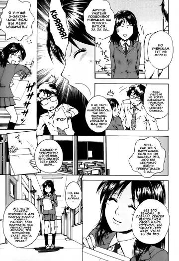 [Arou Rei] Kanojo no Shi.zu.ku Ch. 1-9 Fhentai - Page 25