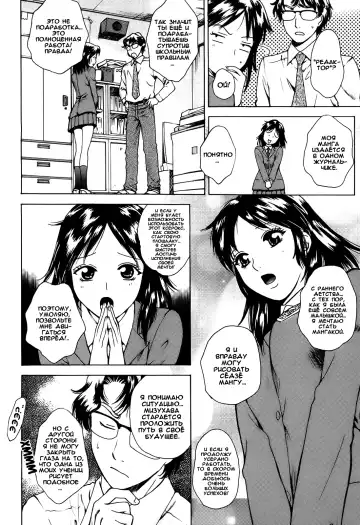[Arou Rei] Kanojo no Shi.zu.ku Ch. 1-9 Fhentai - Page 28