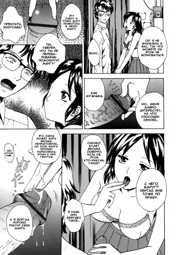 [Arou Rei] Kanojo no Shi.zu.ku Ch. 1-9 Fhentai - Page 31
