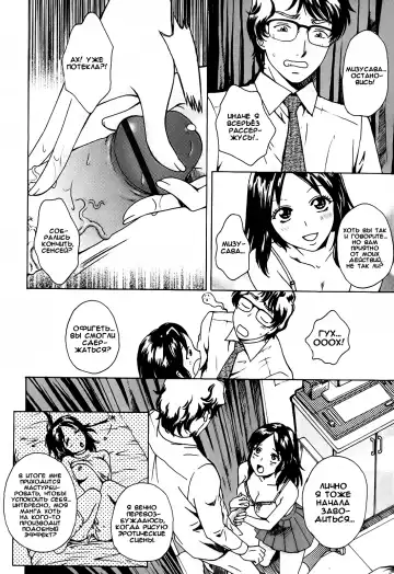[Arou Rei] Kanojo no Shi.zu.ku Ch. 1-9 Fhentai - Page 32