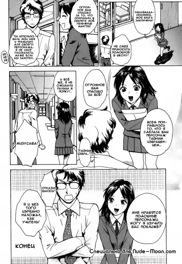 [Arou Rei] Kanojo no Shi.zu.ku Ch. 1-9 Fhentai - Page 42