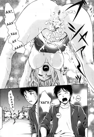 [Arou Rei] Kanojo no Shi.zu.ku Ch. 1-9 Fhentai - Page 61