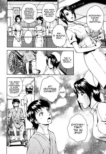 [Arou Rei] Kanojo no Shi.zu.ku Ch. 1-9 Fhentai - Page 64