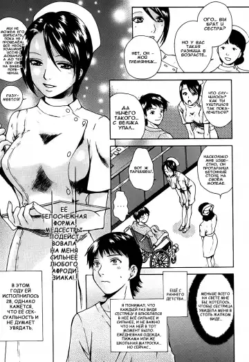 [Arou Rei] Kanojo no Shi.zu.ku Ch. 1-9 Fhentai - Page 65
