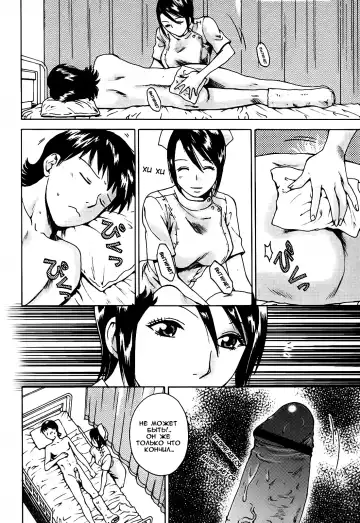 [Arou Rei] Kanojo no Shi.zu.ku Ch. 1-9 Fhentai - Page 72