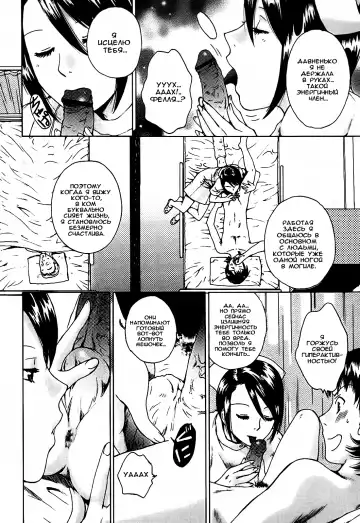 [Arou Rei] Kanojo no Shi.zu.ku Ch. 1-9 Fhentai - Page 74