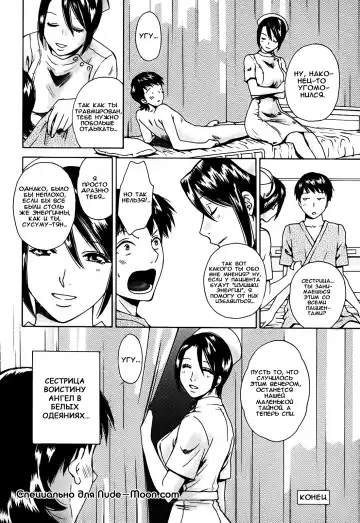 [Arou Rei] Kanojo no Shi.zu.ku Ch. 1-9 Fhentai - Page 82