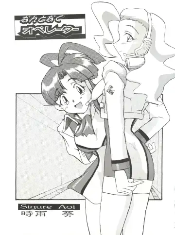 Sophia GGG Fhentai - Page 6