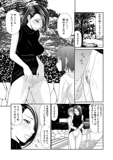 [Ikoma Ippei] Mujintou Survival Fuck - Uninhabited Island Survival Fuck Fhentai.net - Page 141