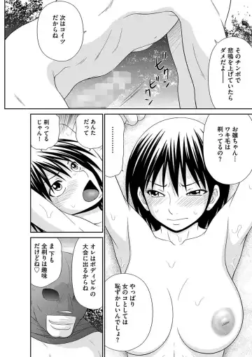 [Ikoma Ippei] Mujintou Survival Fuck - Uninhabited Island Survival Fuck Fhentai.net - Page 68