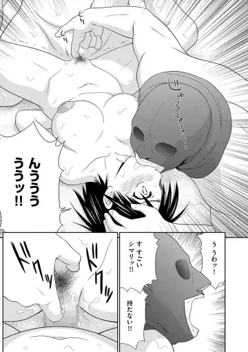 [Ikoma Ippei] Mujintou Survival Fuck - Uninhabited Island Survival Fuck Fhentai.net - Page 73